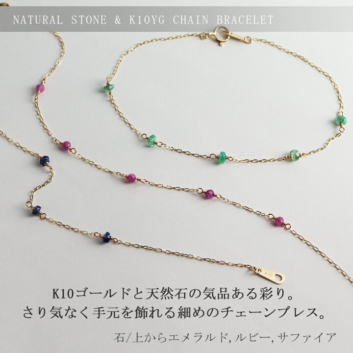 楽天市場】Irise coffret イリスコフレ 天然石 7種類 K10 ゴールド 