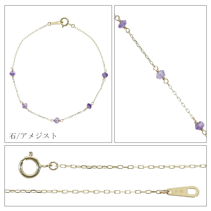 楽天市場】Irise coffret イリスコフレ 天然石 7種類 K10 ゴールド 