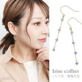 Irise coffret イリスコフレ 天然石 9種類 K10 ゴールド フック ピアス 2P 両耳用 レディース 10金 10k K10YG イエローゴールド ドロップ 揺れる 耳飾り レディースピアス 女性 彼女 妻 ブランド 日本製 ギフト プレゼント きれい 上品 大人 大人可愛い