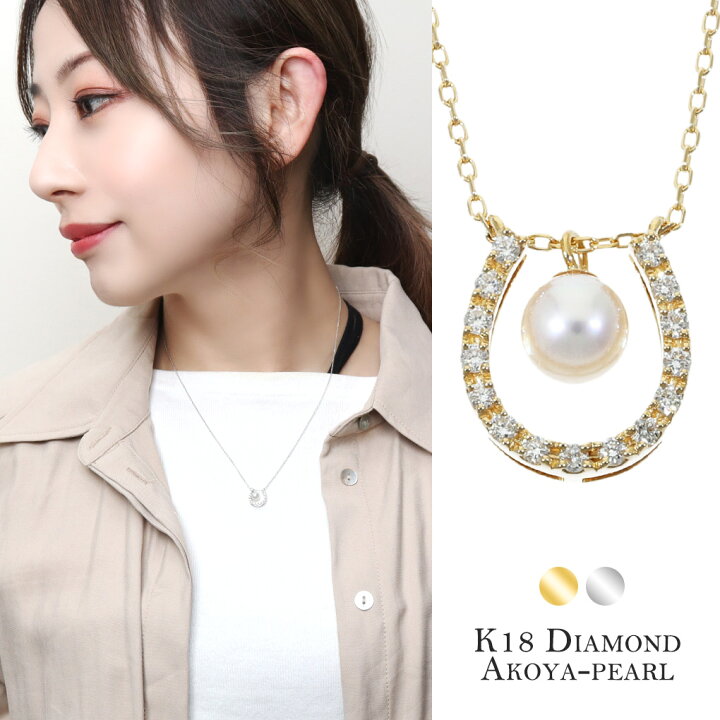 18金 ネックレス トップ パール 真珠 ダイヤモンド レディース  