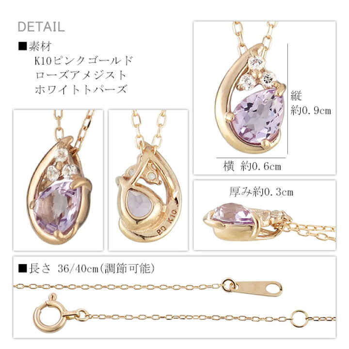 楽天市場】ピンキー&ダイアン ローズアメジスト ドロップ ゴールド  