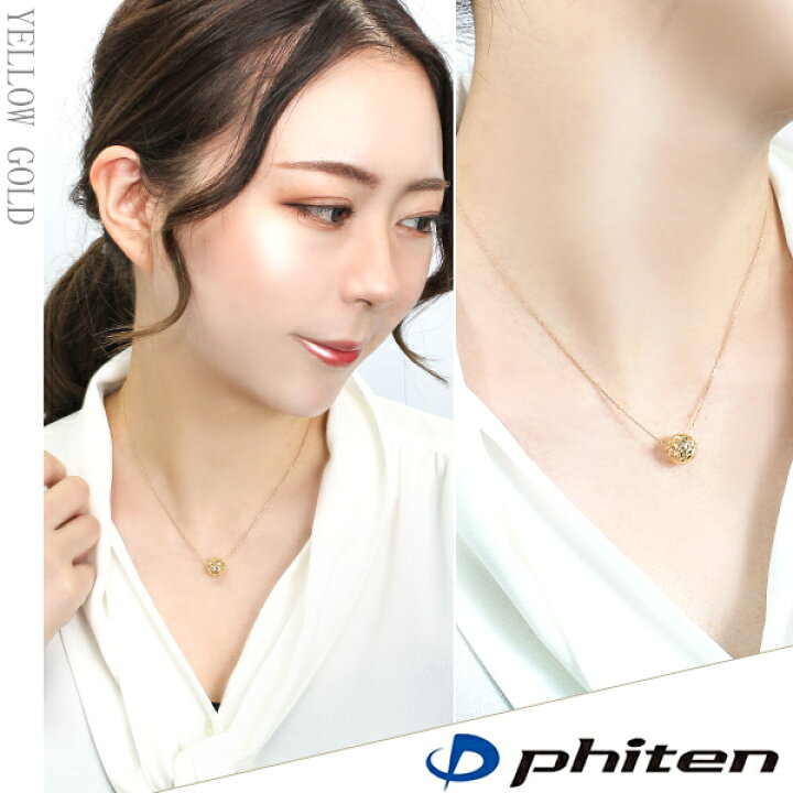 楽天市場】fe-fe phiten ファイテン K10 透かし ボール ゴールド 