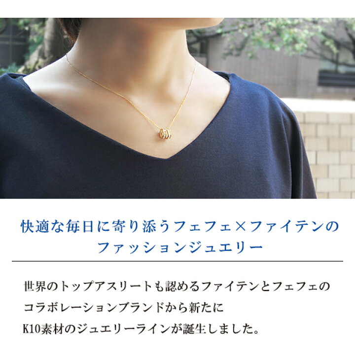 楽天市場】fe-fe phiten ファイテン K10 幾何学 リング ゴールド  