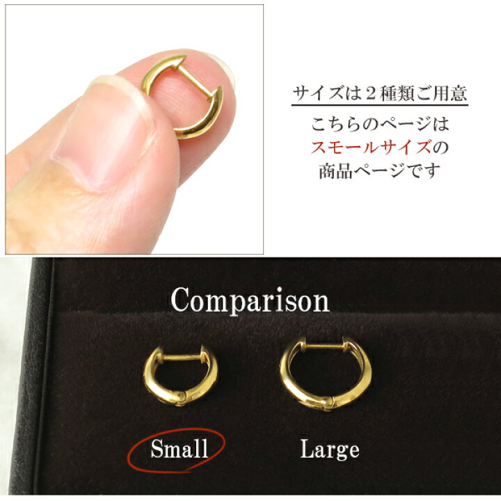 楽天市場】K10 ゴールド フープピアス Small 2P 両耳用 シンプル 