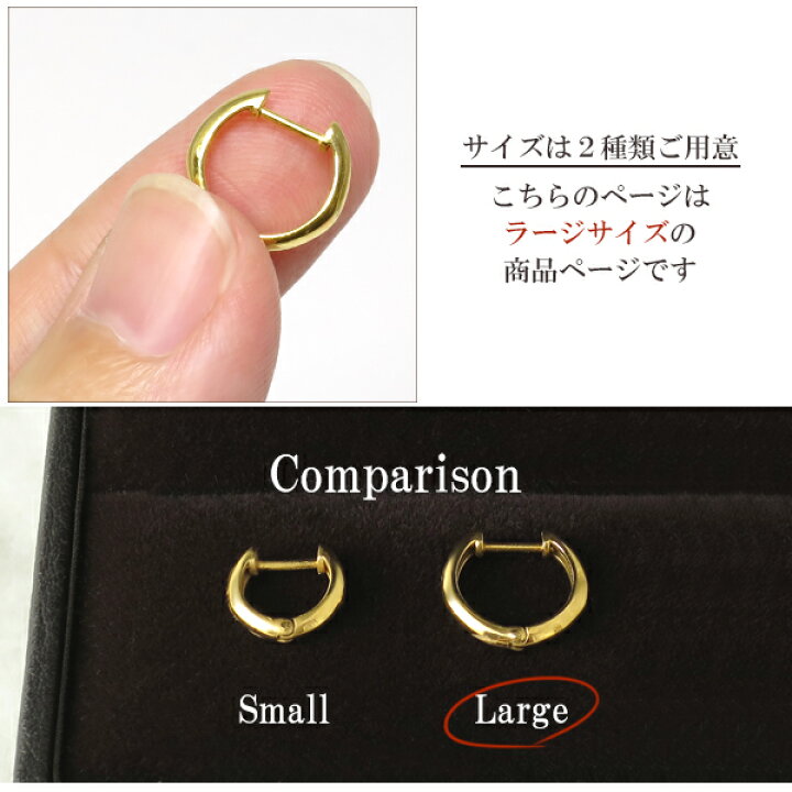 楽天市場】K10 ゴールド フープピアス Large 2P 両耳用 シンプル 