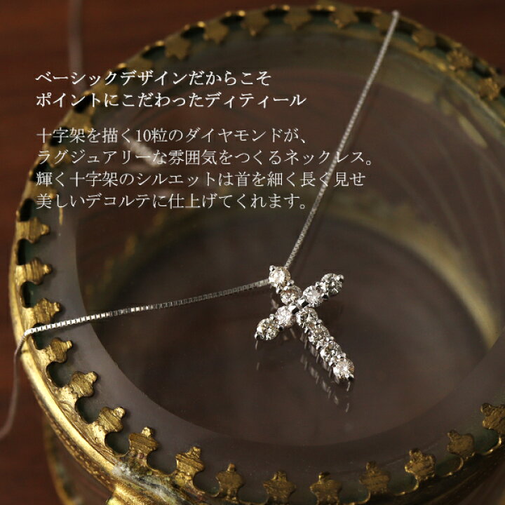 楽天市場】ダイヤモンド クロス ネックレス ペンダント 天然  
