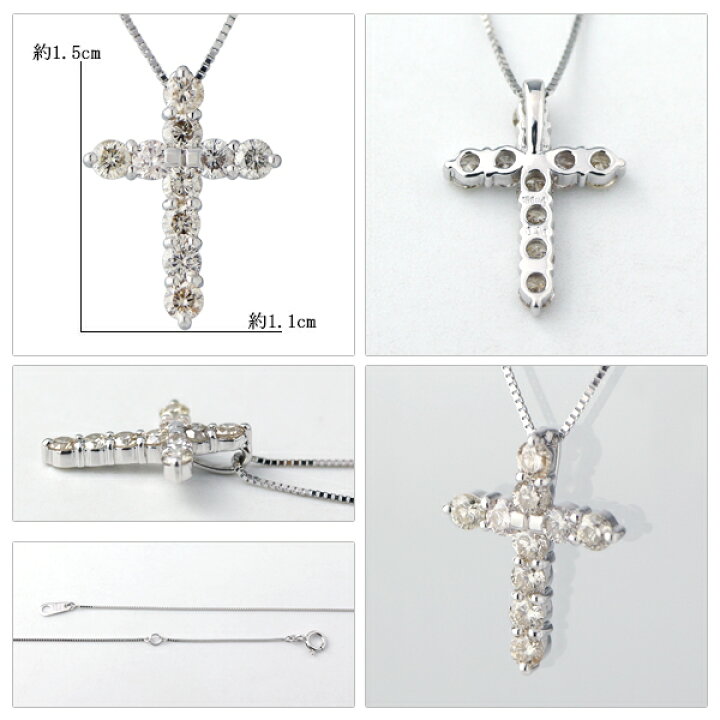 楽天市場】ダイヤモンド クロス ネックレス ペンダント 天然  
