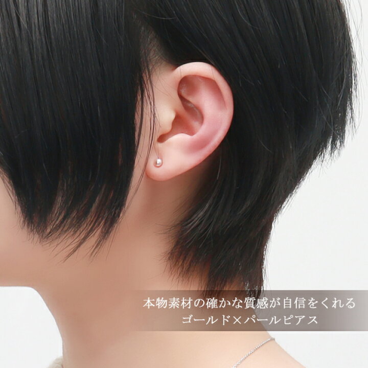 楽天市場】me.luxe K10 ゴールド 4mm 淡水パール ピンクパール 一粒 