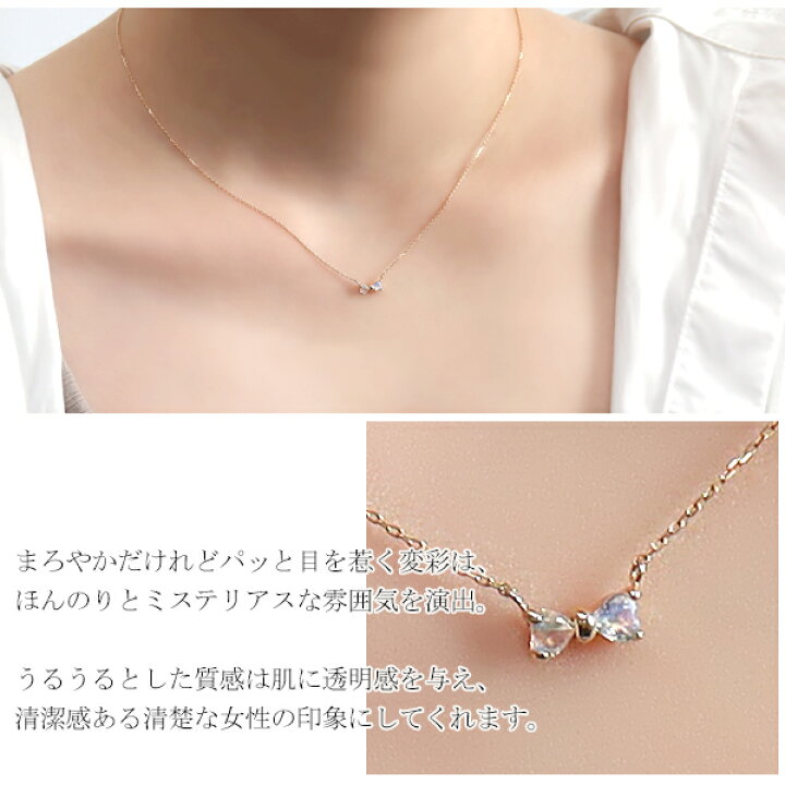 楽天市場】K10 ロイヤルブルー ムーンストーン リボン ネックレス 10金 