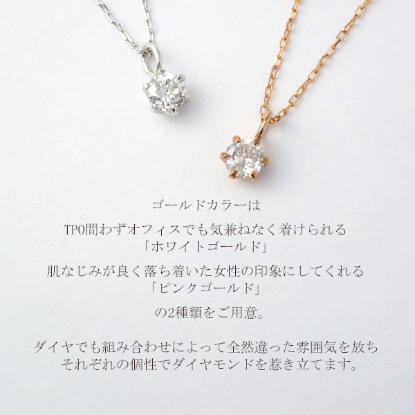 【楽天市場】me.luxe 選べる 2カラー 0.1ct ダイヤモンド K10 一粒石 