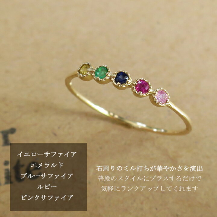 楽天市場】me.luxe 天然石 アミュレット ゴールド ハーフエタニティ 