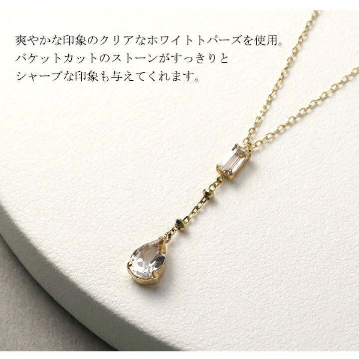 楽天市場】ピンキー&ダイアン 2連 トパーズ Y字 ゴールド ネックレス 
