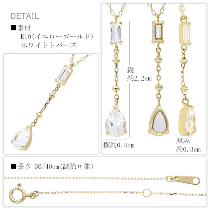 楽天市場】ピンキー&ダイアン 2連 トパーズ Y字 ゴールド ネックレス 