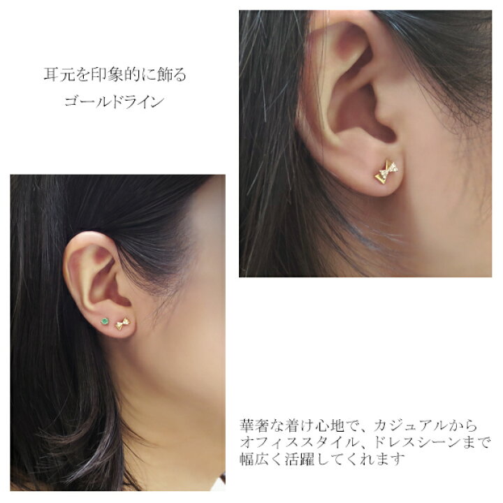 楽天市場 ドット リボン ゴールド スタッドピアス 2p 両耳用 10金 K10 10k ピアス キュービックジルコニア 水玉 レディース 女性 彼女 誕生日 記念日 プレゼント かわいい きらきら 上品 大人 綺麗 きれい おしゃれ 新宿 銀の蔵