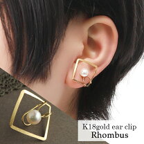 楽天市場】パール ピアス 18k（モチーフ星）（ジュエリー 