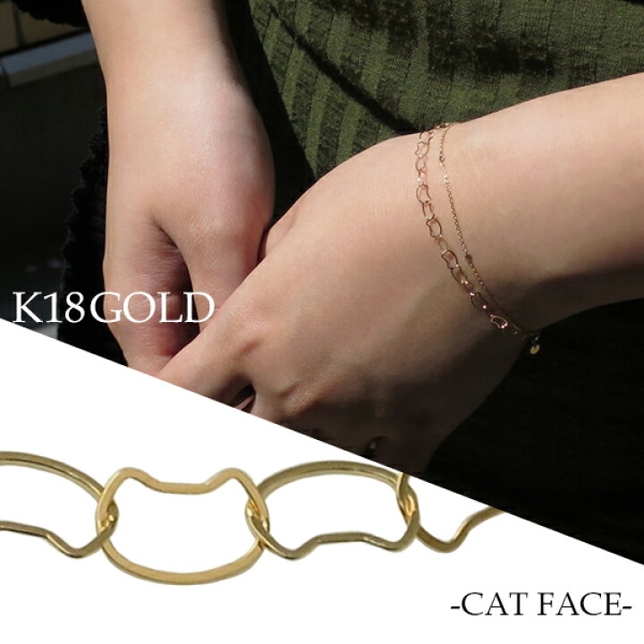 楽天市場】18金 猫 フェイス デザインチェーン ブレスレット 18cm K18 