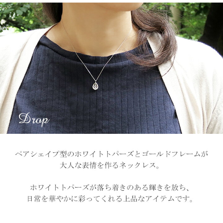 楽天市場】ピンキー&ダイアン ホワイトトパーズ ドロップ K10 ゴールド 