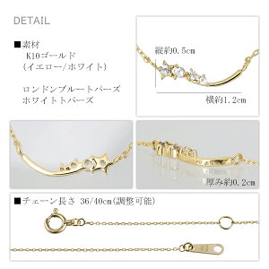 楽天市場 ピンキー ダイアン 流れ星 ライン ゴールドネックレス ゴールド ネックレス トパーズ K10 10金 天然石 ペンダント ホワイト レディース 女性 プレゼント 記念日 誕生日 ブランド 人気 彼女 かわいい おしゃれ 新宿 銀の蔵