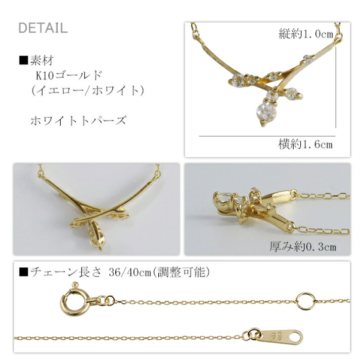 楽天市場】ピンキー&ダイアン ホワイトトパーズ スタイリッシュ ライン 