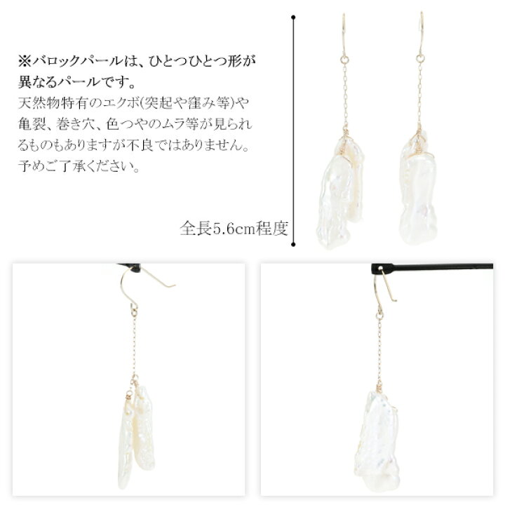 楽天市場】Irise coffret 淡水真珠 スティック型 バロックパール 