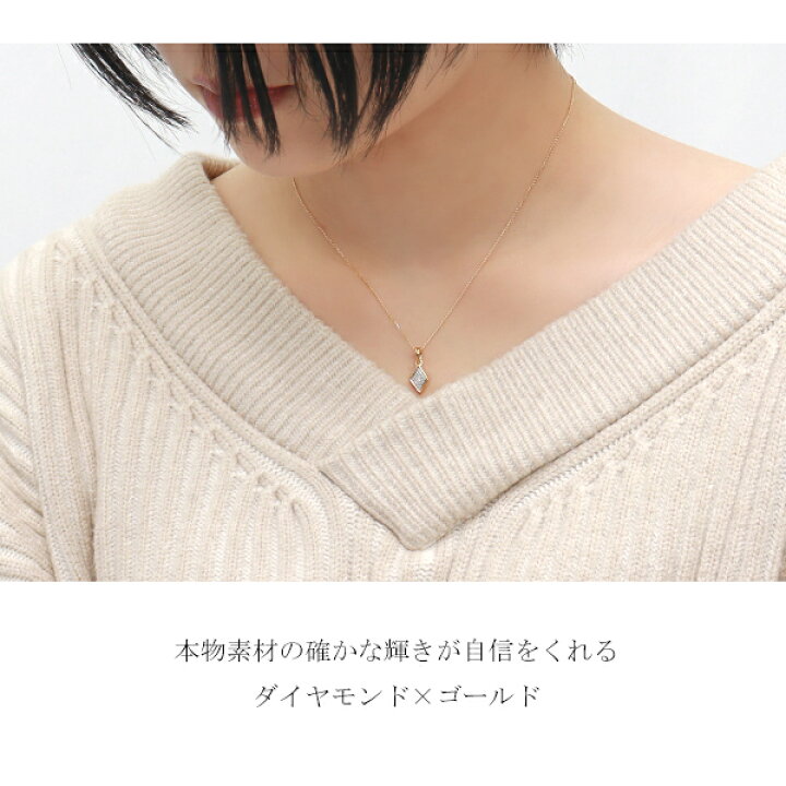 楽天市場】K10 ゴールド 天然ダイヤモンド ひし形 ネックレス 
