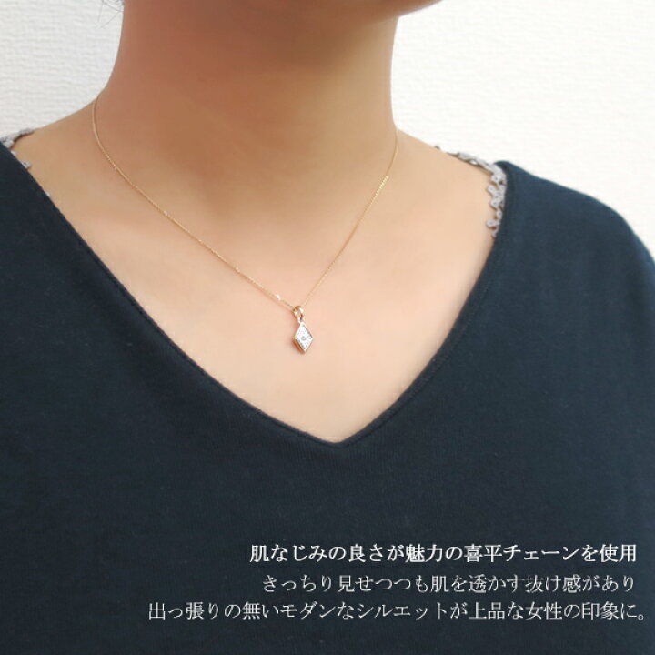 楽天市場】K10 ゴールド 天然ダイヤモンド ひし形 ネックレス 