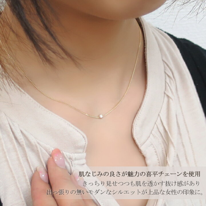 楽天市場】K10 ゴールド 天然ダイヤモンド 一粒 ネックレス 10金 10k 