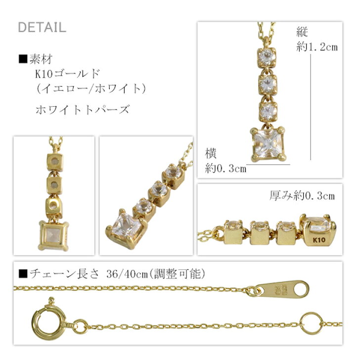 楽天市場】ピンキー&ダイアン ホワイトトパーズ 4連 K10 イエロー 