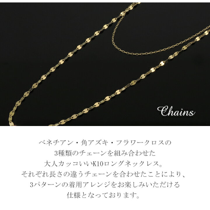 楽天市場】ピンキー&ダイアン ゴールド 3種 チェーン ネックレス 