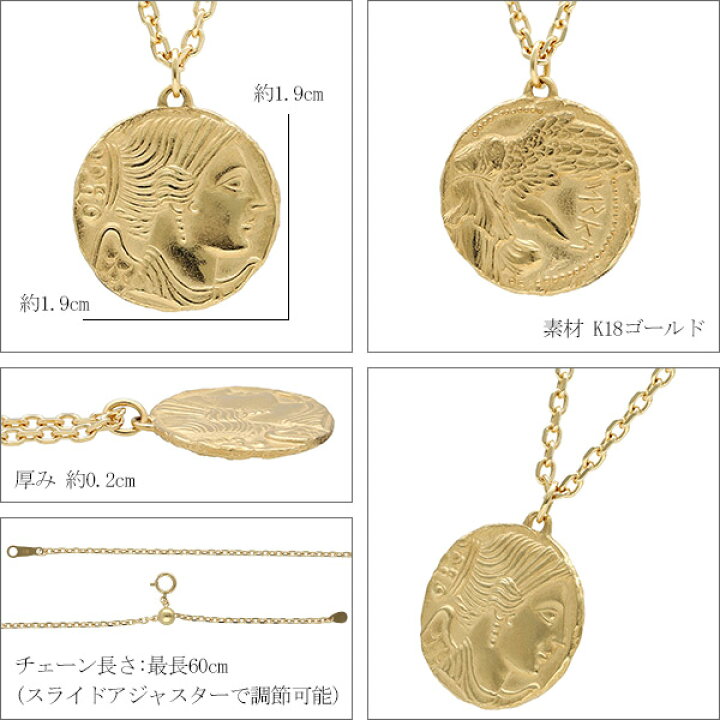 K18 古代ギリシャ コイン 2WAY リング ペンダント 18金 ジュエリー 