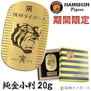 阪神タイガース グッズ その他のおもちゃの人気商品 通販 価格比較 価格 Com