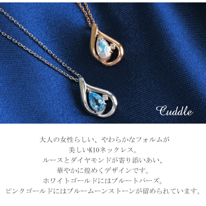 楽天市場】ピンキー&ダイアン ダイヤモンド 天然 ブルームーン 