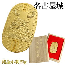 楽天市場】名古屋城 しゃちほこ 金の通販