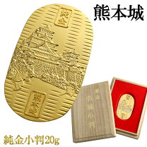 楽天市場】干支 純金 小判の通販