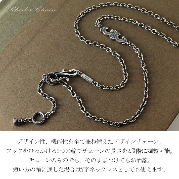 楽天市場】シルバー925 Guardia ロードス Rhodes Chain 45 50 55cm 