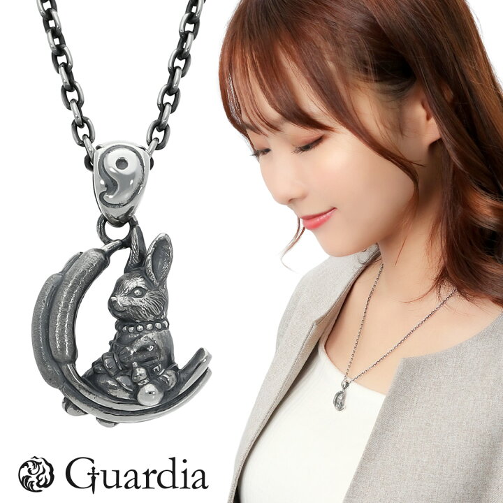 楽天市場】Guardia ガルディア 因幡の白兎 ネックレス ペンダント 