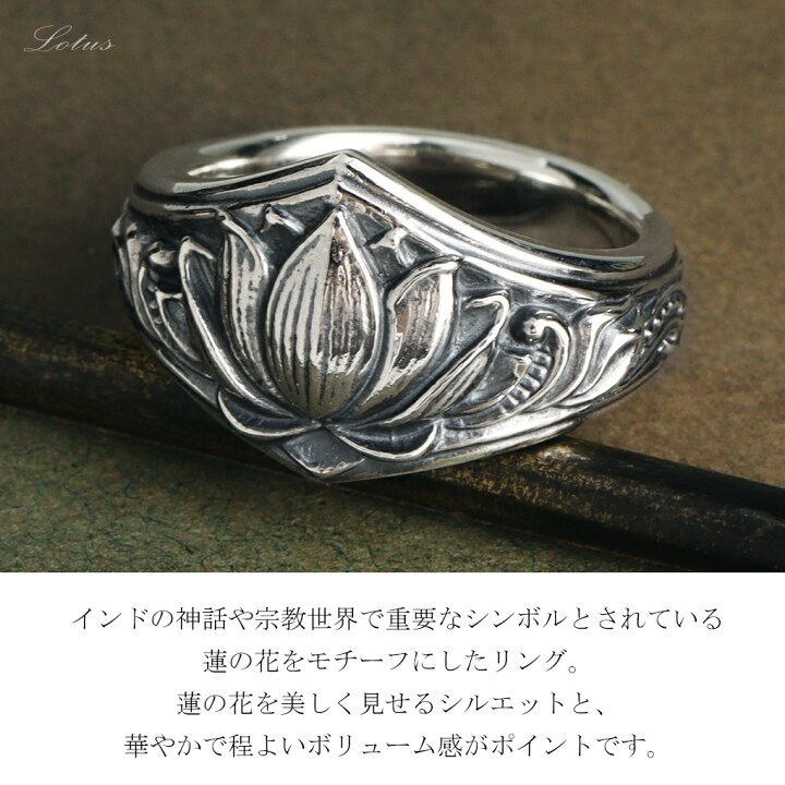 楽天市場】ガルディア Guardia ロータス Lotus シルバー リング 指輪 1 
