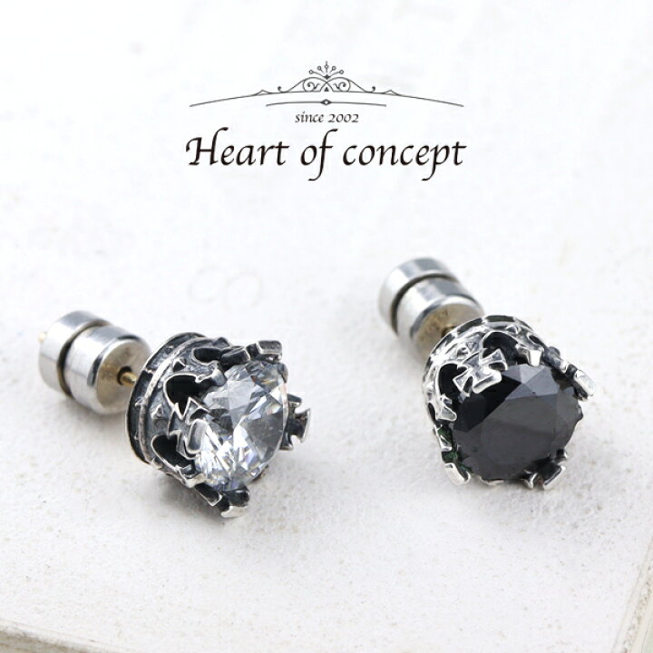 楽天市場】HEART OF CONCEPT クラウン ジルコニア ペアピアス 1P 片耳 