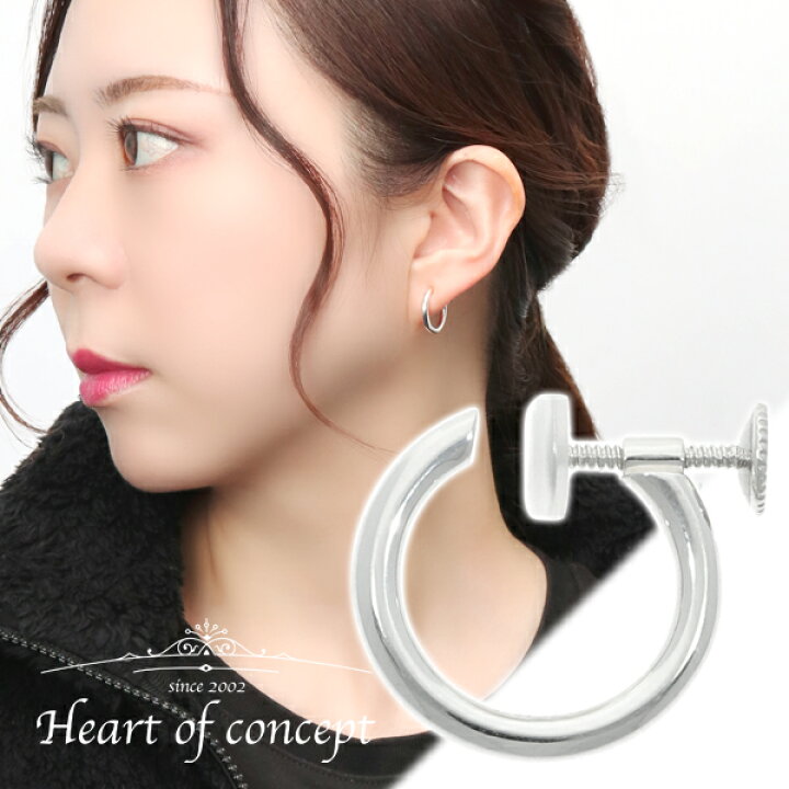 楽天市場】HEART OF CONCEPT フープ イヤリング 1P 片耳用 シルバー925 