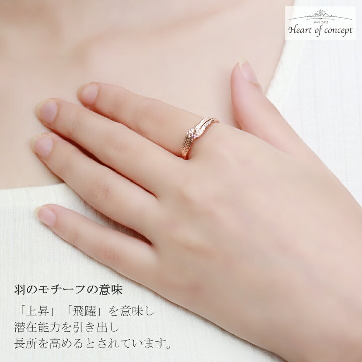 楽天市場】HEART OF CONCEPT ピンクトルマリン タイニー フェザー 