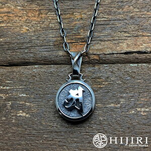  HIJIRI ݂̃lbNX IƎn Sanskrit characters Nacklace y_g a Vo[ ANZT[ uh Y j ގ v U a LO v[g lC 