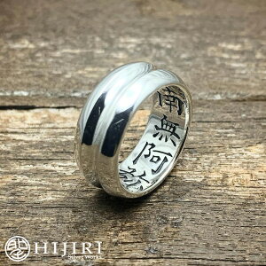  HIJIRI F̃O Prayer ring w 13`35  Vo[ ANZT[ uh Y j ގ v U NX}X v[g lC 