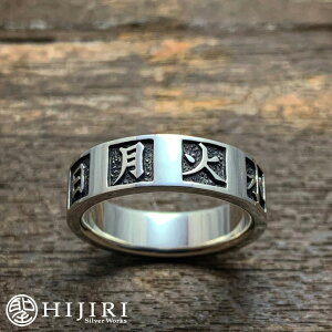  HIJIRI gjh O Day of the week ring w 11`35  Vo[ ANZT[ uh Y j ގ v U NX}X v[g lC 