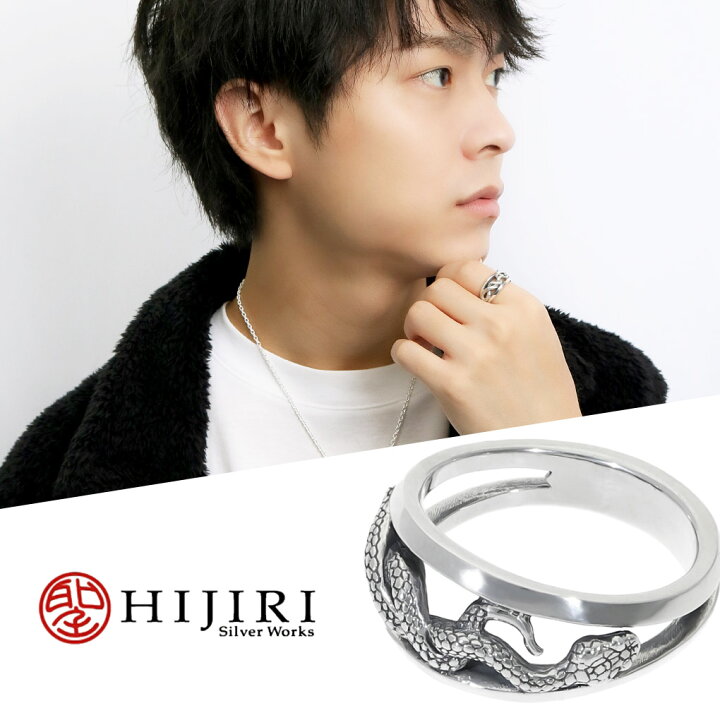 楽天市場】聖 HIJIRI 一対の蛇のリング 細 指輪 シルバー リング 5〜19 