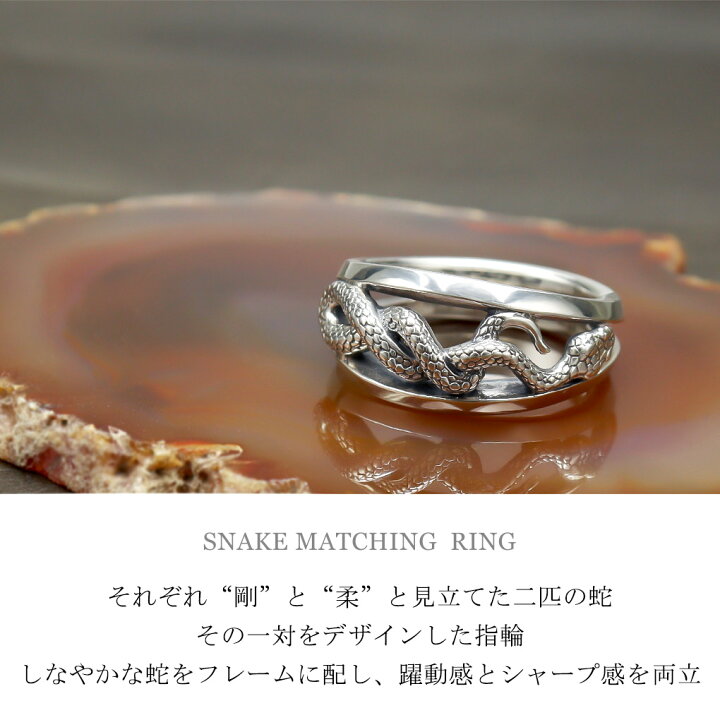 楽天市場】聖 HIJIRI 一対の蛇のリング 細 指輪 シルバー リング 5〜19 