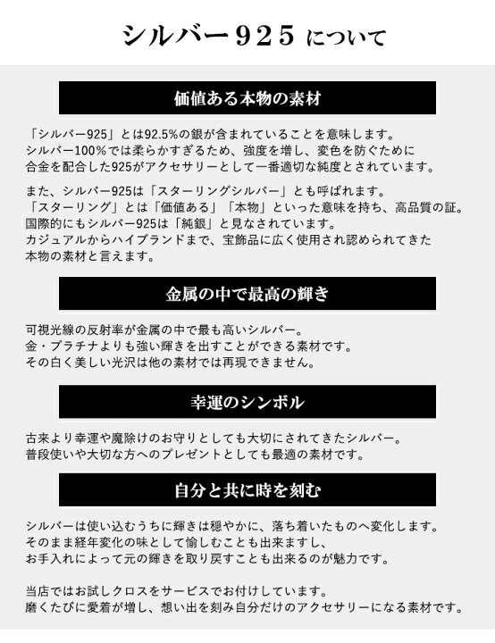 楽天市場 エムズコレクション スモールシャープwリング シルバーネックレスメンズ レディース 男性女性 M S Collection ブランド プレゼント 人気 彼氏 かわいい おしゃれ 新宿 銀の蔵 楽天市場 エムズコレクション スモールシャープwリング シルバーネックレスメンズ レディース 男性女性 M S Collection ブランド プレゼント 人気 彼氏 かわいい おしゃれ 新宿 銀の蔵