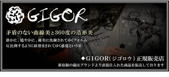 楽天市場 Gigor ジゴロウ ダブルリング Sleed Series スリードシリーズ 骨 スカル 骸骨 ボーン シンプル キレイめ スマート 2連 2重 重ね着け シルバー925 シルバーアクセサリー 銀 Sv925 指輪 シルバーリング 銀指輪 メンズリング レディースリング メンズ ハード 存在