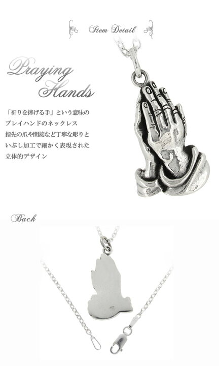 楽天市場】プレイハンズ シルバー ネックレス シルバーアクセサリー 
