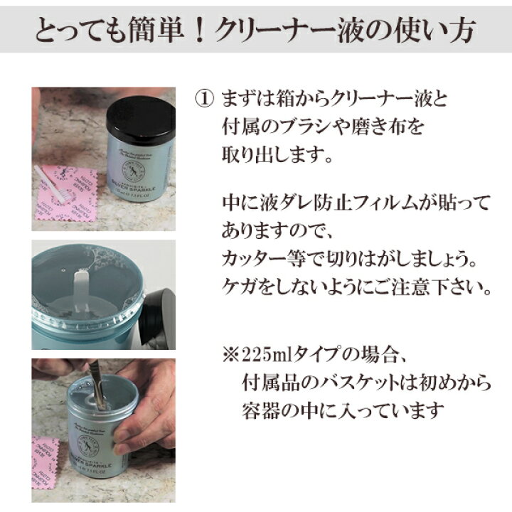 楽天市場】シルバークリーナー 磨き 液 50ml シルバークロス付き お手入れ セット TOWN TALK シルバースパークル シルバー磨き 銀磨き 液体 50ML タウントーク シルバーアクセサリー 洗浄液 銀 クリーナー ジュエリークリーナー 銀製品 プレゼント 人気 : 新宿 銀の蔵 楽天市場】シルバークリーナー 磨き 液 50ml シルバークロス付き お手入れ セット TOWN TALK シルバースパークル シルバー磨き 銀磨き 液体 50ML タウントーク シルバーアクセサリー 洗浄液 銀 クリーナー ジュエリークリーナー 銀製品 プレゼント 人気 : 新宿 銀の蔵