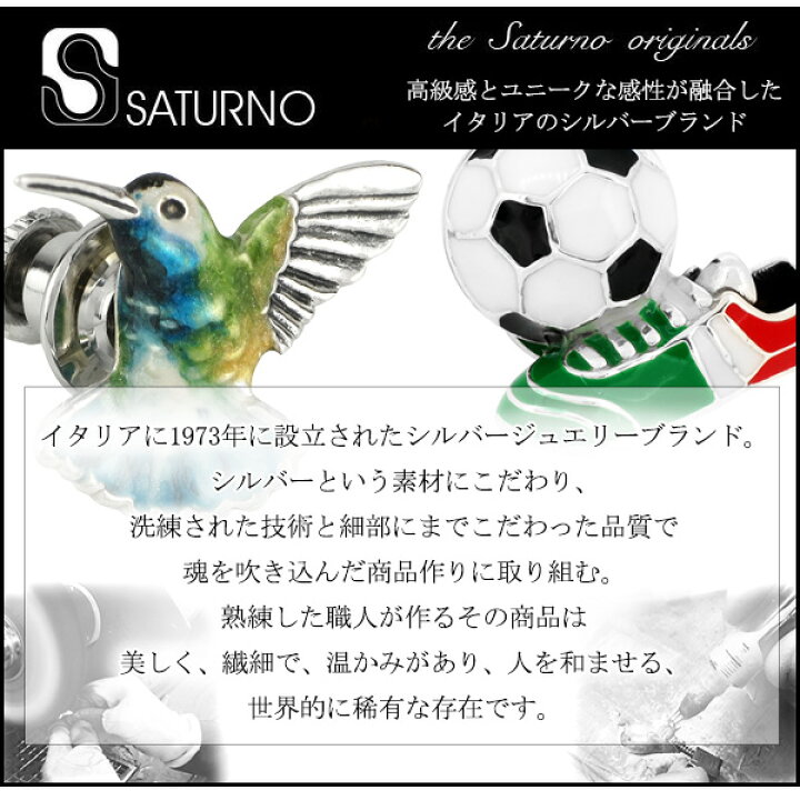 楽天市場 サツルノ ハト オリーブ シルバー925 ピンブローチ 鳩 鳥 植物 ノアの箱舟 神話 ピンバッチ ブローチ シルバーブローチ レディース 女性 メンズ 男性 プレゼント お守り 上品 大人 綺麗 きれい かわいい メルヘン アンティーク風 童話 絵本 人気 おしゃれ